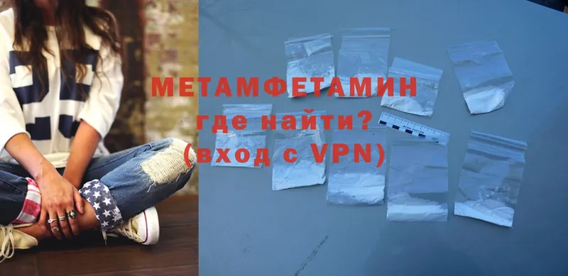 mega как войти  Лабинск  МЕТАМФЕТАМИН Methamphetamine 